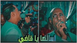 عيش واستمتع مع الفنان حسان القوصي والنجم محمد الاسمر مليونيه مركز قوص الجماليه 2023  عيش واستمتع مع الفنان حسان القوصي والنجم محمد الاسمر مليونيه مركز قوص الجماليه 2023