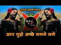 Download Lagu आप मुझे अच्छे लगने लगे | Aap Mujhe Achhe Lagne Lage Official Remix DJ AM STYLE