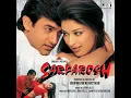 Hoshwalon Ko Khabar Kya - Jagjit Singh
