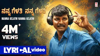 nanna gelathi nanna gelathi original song manjunath sangalad janapada geethe bhajana pada folk