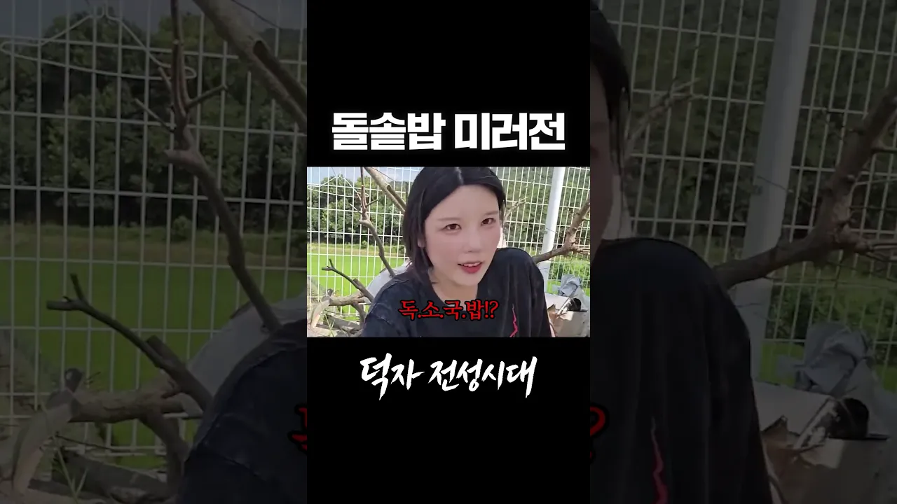 자신과의 싸움에서 패배