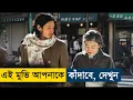 Download Lagu Tokyo Tower Mom and Me, and Sometimes Dad (2007) Movie Explained in Bangla | Story Summarized Bangla