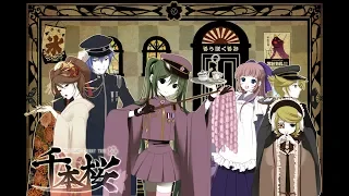 Download Senbonzakura [Vocaloid CHORUS] 【VOCALOID x 30】【UTAU x 10】 MP3