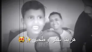 التريند الجديد   سينا بلاد الحريه   محمد عبدربه  دندنها