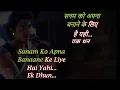 Download Lagu Dhun Karaoke With Scrolling Lyrics | Saiyaara | Arijit Singh | Dhun Saiyaara Karaoke