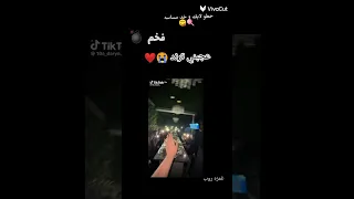 ترند فخم و عجبتني 