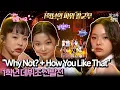 Download Lagu [EN/JP] 데뷔조 자리는 단 2자리! 1학년의 데뷔조 쟁탈전