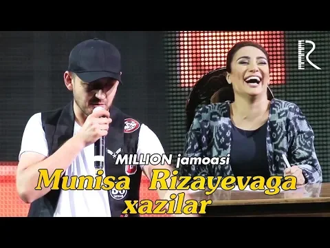 Download MP3 Million jamoasi - Munisa Rizayevaga xazillar | Миллион жамоаси - Муниса Ризаевага хазиллар