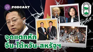 ภาวะหมดไฟ หรือ Burn out คืออะไร และมีอัตราการเกิดในประเทศไทยเท่าไร