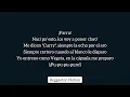 Farruko, Sharo Towers - CARBON ARMOR (Letra/Lyrics) | CVRBON VRMOR C_DE: G_D.O.N.