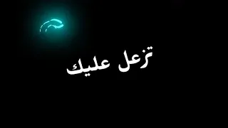 حالت واتس عصام صاصا فاقد واعمى النظر دندنها
