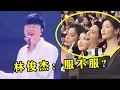 Lagu 林俊杰受邀韩国颁奖礼，本以为随口唱唱，没想到一嗓子台下集体沦陷