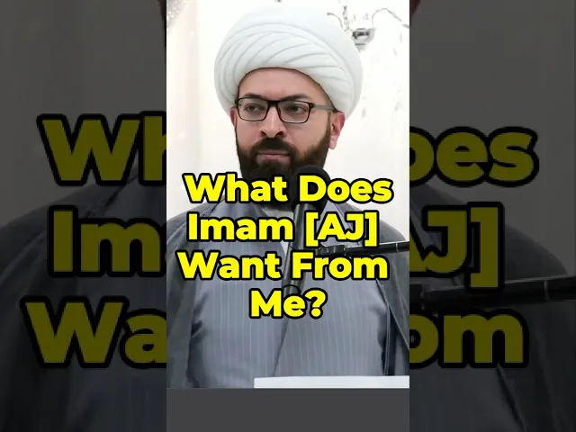⁣What Does Imam Mahdi [AJ] Want From Me? | Sheikh Mustafa Akhound #imammahdi #prophetmuhammad