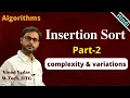 Insertion sort Insertion sort algorithm time complexity part-2 Sorting Algorithms