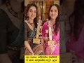 Download Lagu पहा लपंडाव मालिकेतील तेजस्विनी चे खऱ्या आयुष्यातील संपूर्ण कुटुंब #marathi #shorts #nashibvan