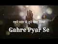 Download Lagu Gahre Pyar se | गहरे प्यार से | Christian song with lyrics