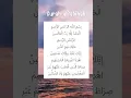 Download Lagu surah alfatihah #fatiha #alquran