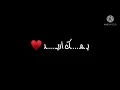حبك❤ الي😍 وملكي😘 حاتم العراقي ستوريات 2021🌹💐