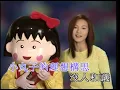 何韻詩 小丸子的心事 MV