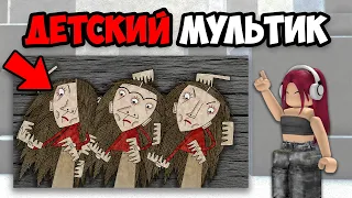 САМЫЕ ЖУТКИЕ МУЛЬТФИЛЬМЫ
