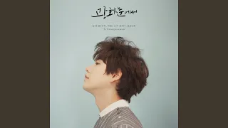 Download 광화문에서 At Gwanghwamun MP3