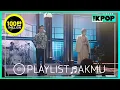 Download Lagu [🎧𝙋𝙇𝘼𝙔𝙇𝙄𝙎𝙏] ‘현실남매의 비즈니스’ AKMU(악동뮤지션)의 라이브 모음 (LIVE ON UNPLUGGED Ver.)