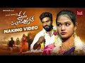 Download Lagu Prema Picchoni Ayyane Song Making |love failure songs | Ramu || Tonykick ||Vaishnavisony #bandmelam