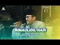 Lagu New Version !! BIMAULIDIL HADI - Gus AFA Ft Jagad Sholawat Mangkunegara
