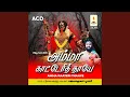 Download Lagu Varalam Varalam Irusiyamma