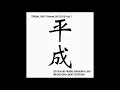 TBR Tribute/175R:空に唄えば(平成最後のライブVer)