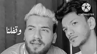 مهرجان شغلنا ومحدش شغلنا غناء حوده بندق ومسلم      دندنها