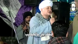 يا حمام بتنوح ليه ايمن هريدى دندنها