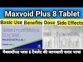 Maxvoid Plus 8 Tablet Maxvoid Plus 8 Tablet Use In Hindi Side Effect Dose