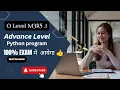How to Create a Python Program to Calculate Total Phone Bill from Call Counts o level m3r5 python