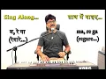Learn to Sing - Phoolon Ke Rang Se | Kishore Kumar | Sing Along Session | KSV Music Tutorials | T...