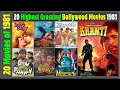 Lagu Top 20 Bollywood Movies Of 1981 | Hit or Flop | Best Movies of 1981 | with Box Office Collection