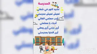 نشيد النور في شفتي  بدوووون موسيقى  دندنها