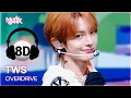 [🔊8D Bank] TWS (투어스) - OVERDRIVE | KBS WORLD TV 251031