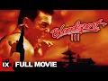 Download Lagu Bloodsport 3 | 90s MARTIAL ARTS MOVIE | Daniel Bernhardt - John Rhys-Davies - Amber Kelleher-Andrews