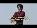 Lagu 他也不想化？所以这不就是肖老师口中喜欢的那个清淡的你嘛！ #博君一肖 #王一博肖战 #内容过于真实 #看过来 #我嗑的cp是真的