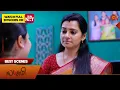 Lagu Lakshmi  - Best Scenes | 18 Dec 2025 | Tamil Serial | Sun TV