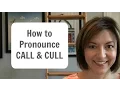 Learn to Pronounce CALL \u0026 CULL - American English Pronunciation Lesson #learnenglish