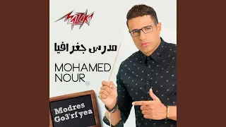                    دندنها