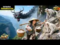 Download Lagu Bà Lão Nhận Nuôi Em Bé Trong Mưa Suốt 20 Năm, Cô Thành Tổng Tài Quay Về Báo Ơn Người Mẹ Nghèo