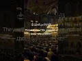 Download Lagu Surah-Al-Mudassir With English Translation -By Salim Bahanan