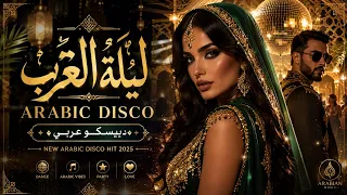 على بابك ورد                       ريمكس عربي نار            خرافي دندنها