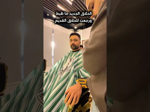 مكنتش اتوقع كدا مستحيل🤯🤦🏻