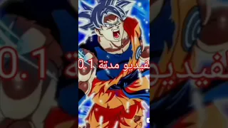 الفيديو مدتة 0 5 