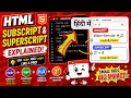 How to Use Subscript and Superscript Tags in HTML Sub and Sup Tag Tutorial IT WALA HINDI-