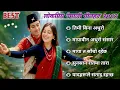 Download Lagu 🎶New Nepali Lok Dohori Songs 2025 | Romantic Nepali Folk Song | Trending Lok \u0026 Folk Song Collection🎶
